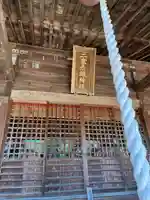 二宮赤城神社(群馬県)