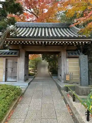 報国寺(神奈川県)