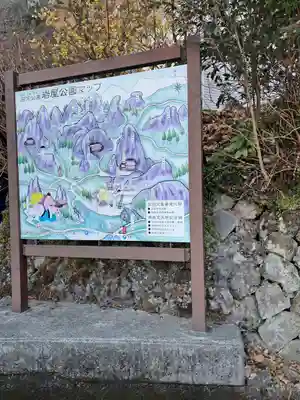 岩屋神社(福岡県)