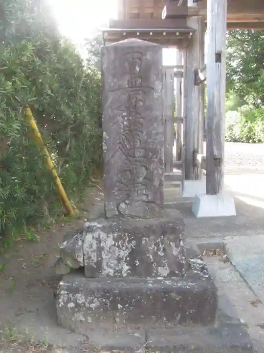 常徳寺(千葉県)