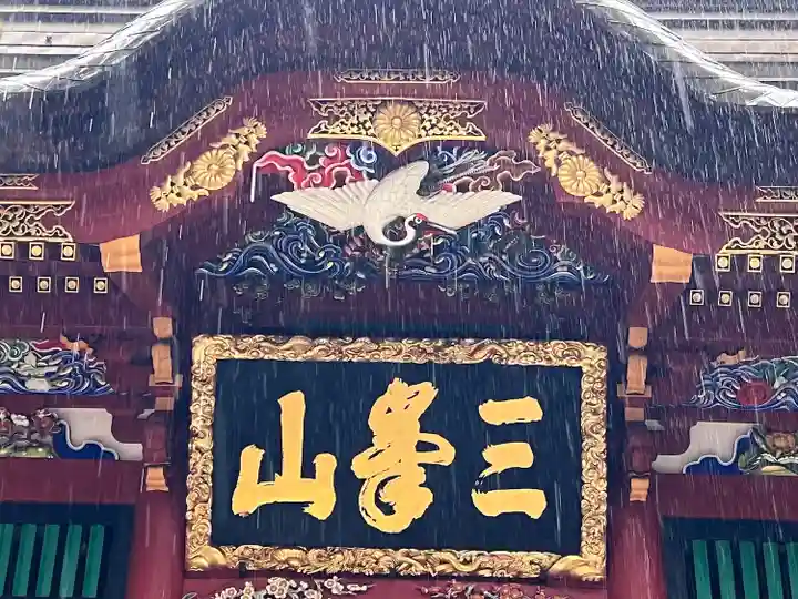 三峯神社(埼玉県)