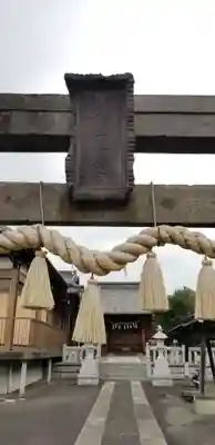 水神社のその他建物