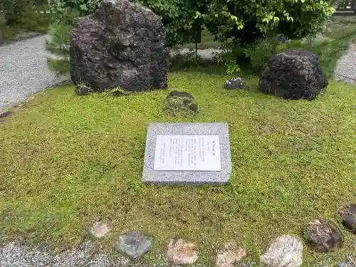 橿原神宮(奈良県)