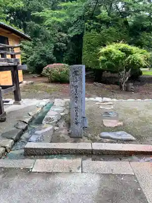 相馬神社(福島県)