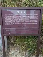 宝泉寺 寳泉寺(神奈川県)