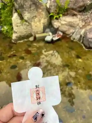 別小江神社のおみくじ