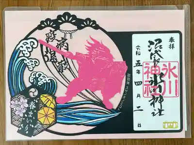 中野沼袋氷川神社(東京都)