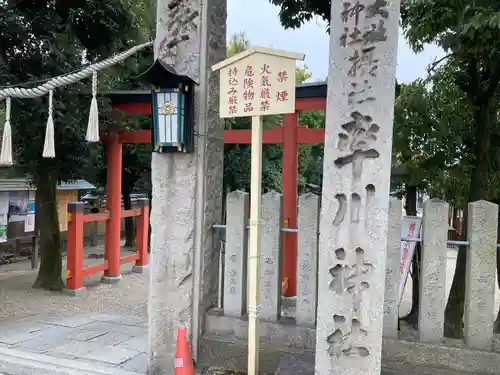 率川神社（大神神社摂社）(奈良県)