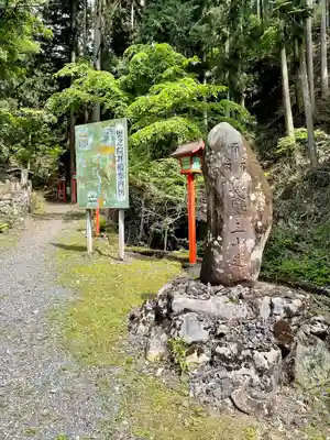 満願寺(栃木県)
