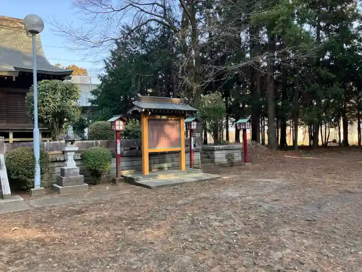 橿原神社(栃木県)