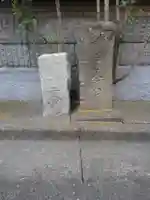 宝蓮寺(東京都)