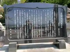 磯崎神社(滋賀県)