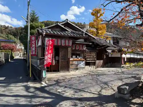 弥勒院(京都府)