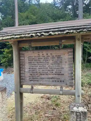 住吉神社(大阪府)