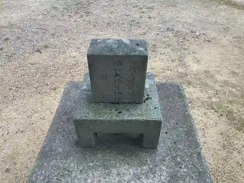 天目一神社(徳島県)