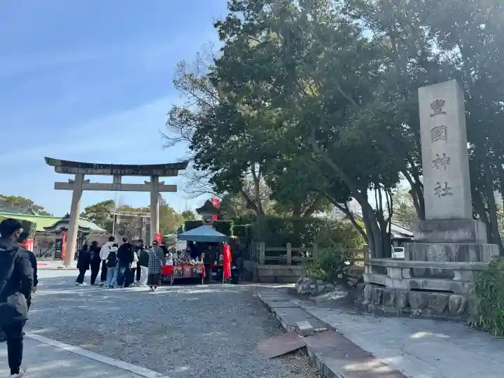豊國神社の{uncategorized: "未分類", other: "その他", undefined: "問題あり", building: "その他建物", grave: "お墓", sacred_gate: "鳥居", guardian: "狛犬", statue: "像", buddha: "仏像", history: "歴史", nature: "自然", garden: "庭園", animal: "動物", pagoda: "塔", temizu: "手水舎", mountain_gate: "山門・神門", sanctuary: "本殿・本堂", subordinate: "末社・摂社", art: "芸術", scenery: "景色", jizo: "地蔵", ema: "絵馬", goshuin: "御朱印", omikuji: "おみくじ", items: "授与品その他", amulet: "お守り", goshuincho: "御朱印帳", eats: "食事", festival: "お祭り", votive_dance: "神楽", shichigosan: "七五三参", wedding: "結婚式", experience: "体験その他", initially: "初詣", around: "周辺", anti_infection: "感染症対策"}