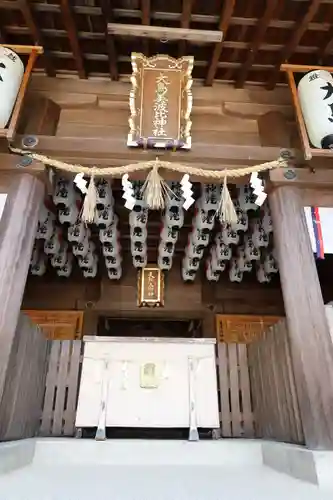 和泉國一之宮　大鳥大社(大阪府)