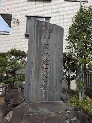 亀戸水神社(東京都)