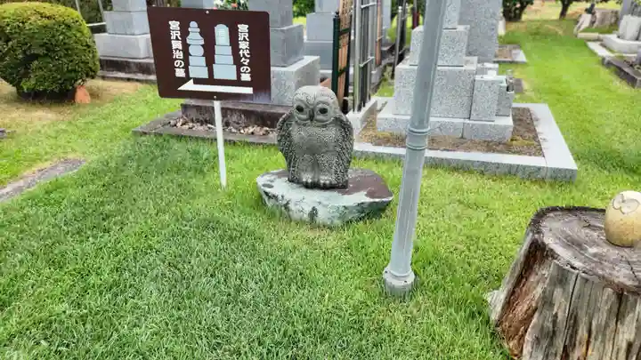 身照寺(岩手県)