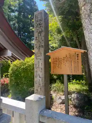 白山比咩神社(石川県)