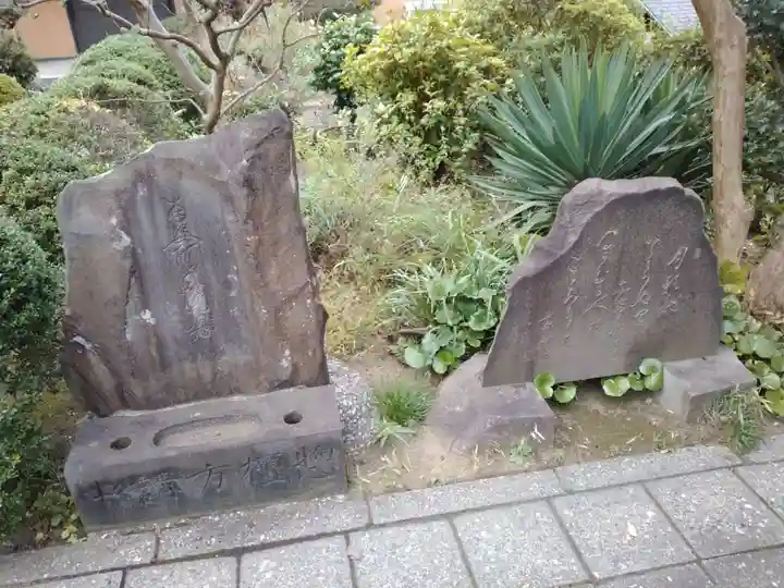 正応寺(神奈川県)