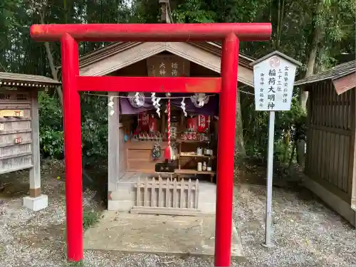 薬師寺八幡宮(栃木県)