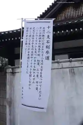 居木神社(東京都)