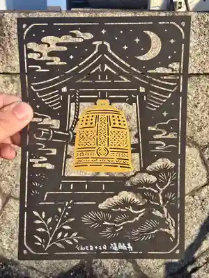 隨願寺(三重県)