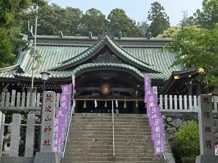 筑波山神社(茨城県)