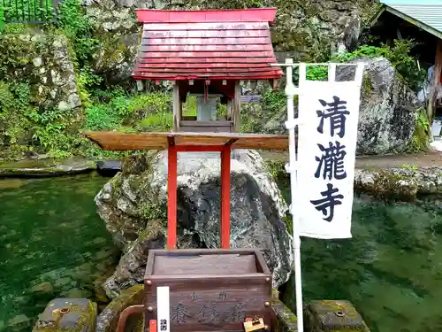 清瀧寺の末社