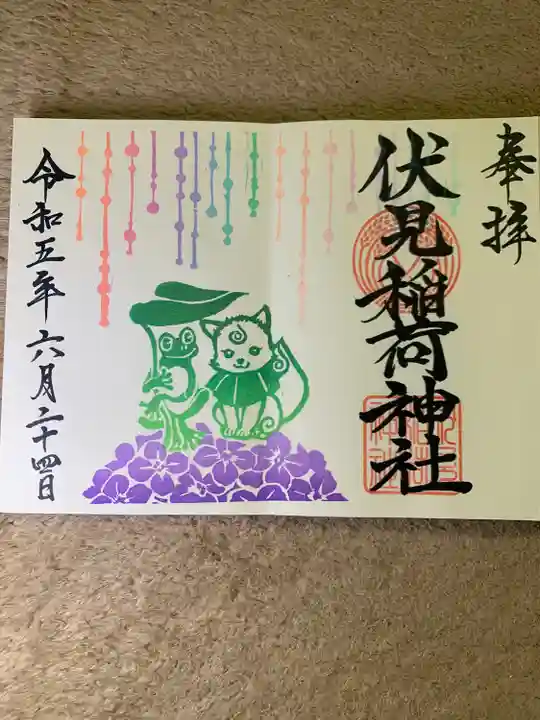 嘯吹八幡神社(福岡県)