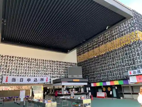 成田山深川不動堂（新勝寺東京別院）(東京都)