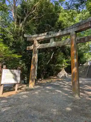 安仁神社(岡山県)