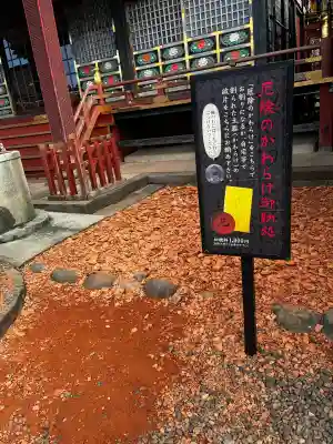 大杉神社 境内社 勝馬神社の{uncategorized: "未分類", other: "その他", undefined: "問題あり", building: "その他建物", grave: "お墓", sacred_gate: "鳥居", guardian: "狛犬", statue: "像", buddha: "仏像", history: "歴史", nature: "自然", garden: "庭園", animal: "動物", pagoda: "塔", temizu: "手水舎", mountain_gate: "山門・神門", sanctuary: "本殿・本堂", subordinate: "末社・摂社", art: "芸術", scenery: "景色", jizo: "地蔵", ema: "絵馬", goshuin: "御朱印", omikuji: "おみくじ", items: "授与品その他", amulet: "お守り", goshuincho: "御朱印帳", eats: "食事", festival: "お祭り", votive_dance: "神楽", shichigosan: "七五三参", wedding: "結婚式", experience: "体験その他", initially: "初詣", around: "周辺", anti_infection: "感染症対策"}