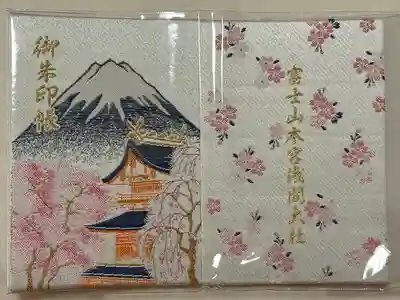 富士山本宮浅間大社(静岡県)