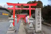 三光稲荷神社の鳥居