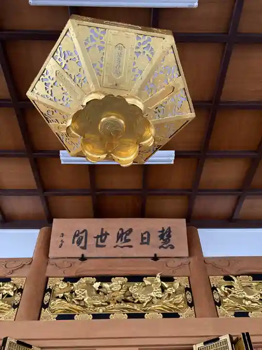 妙法寺(北海道)