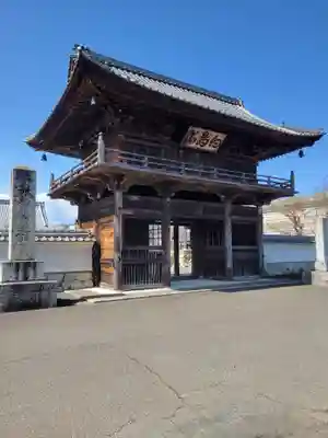長源寺(福井県)