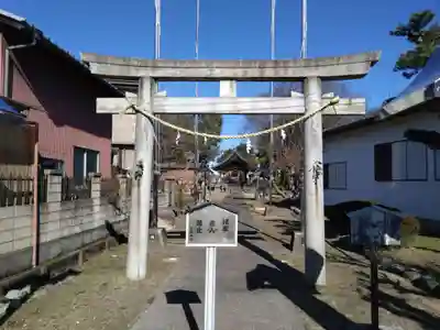 天神神社(愛知県)