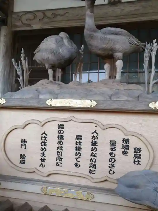 大聖寺(土浦大師不動尊)の狛犬