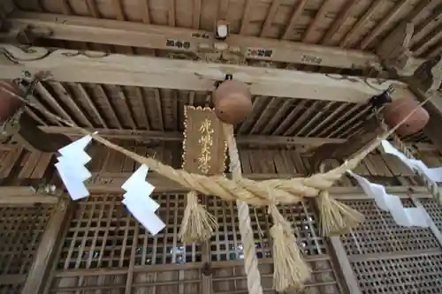 鹿島大神宮の本殿・本堂