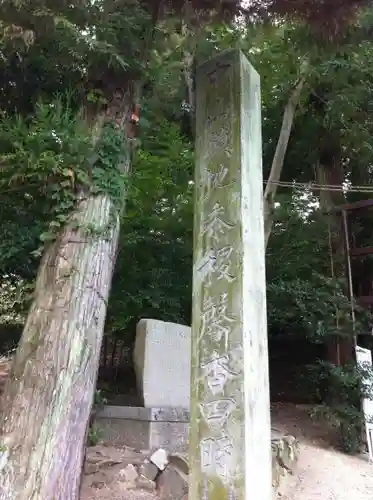 吉備津神社の建物その他