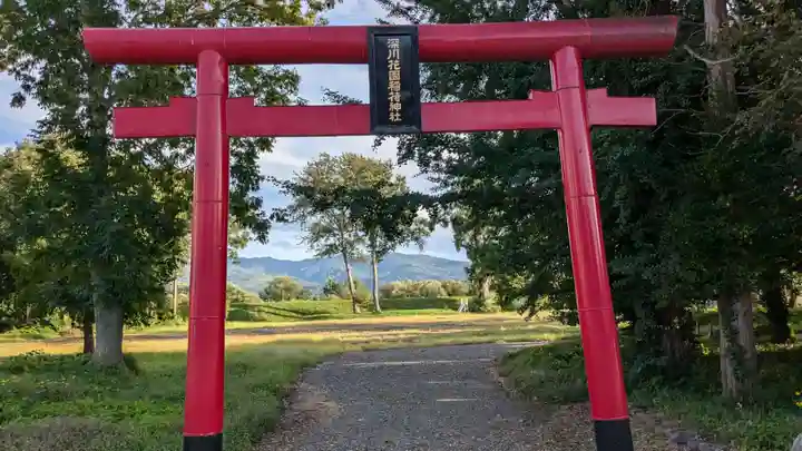 深川花園稲荷神社の鳥居