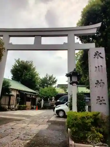 新宿下落合氷川神社(東京都)