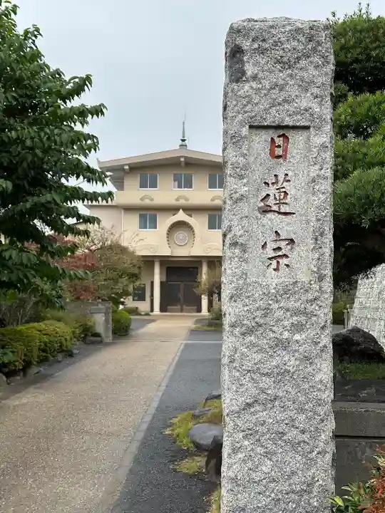 泰福寺のその他建物