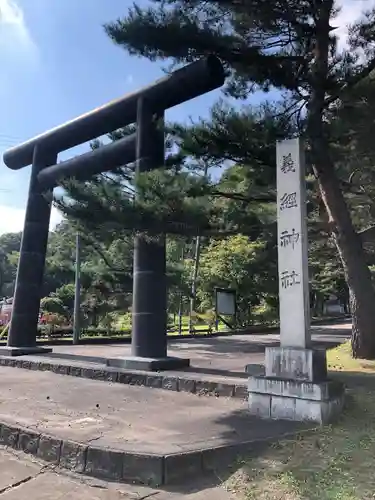 義經神社の鳥居