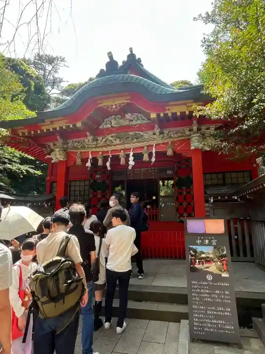 江島神社(神奈川県)