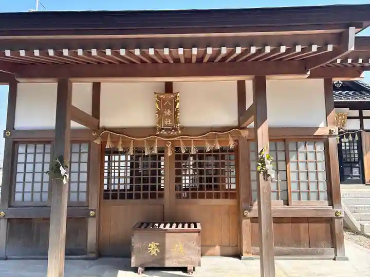 八ツ尾八幡社(愛知県)