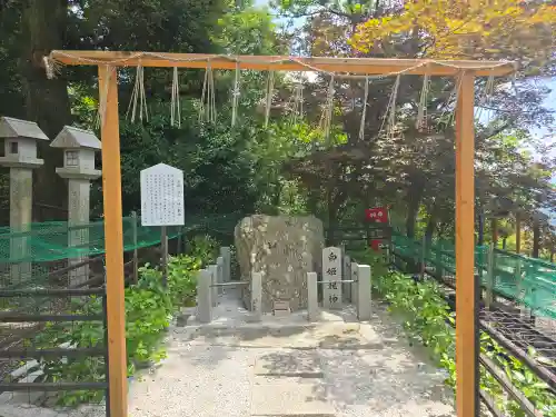 白姫竜神(滋賀県)