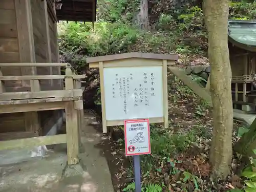 金刀比羅神社の末社・摂社